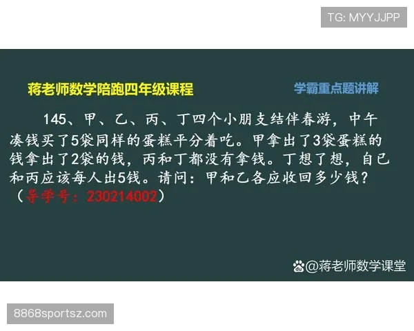 篮球比赛中 24 秒违例规则深度解析进攻时间计算与判罚依据