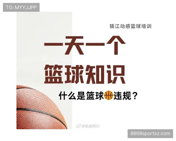 篮球二次起跳规则是否属于违例行为的详细判罚标准解析